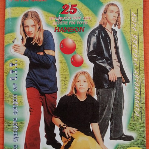 Granita Issue 25 used with double cover and posters
