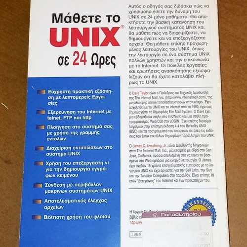 Book for PC Learn UNIX in 24 Hours used