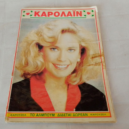 Carousel album used with 43 Caroline stickers
