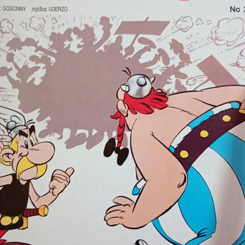 Asterix comics used, pack of 7