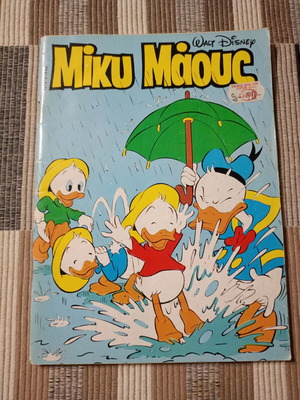 Mickey Mouse Terzopoulos comic used, issue #1212