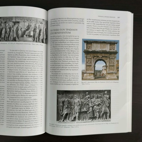 Roman Art book like new