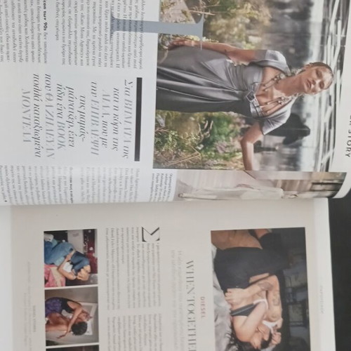 Gala magazine February 2021 like new