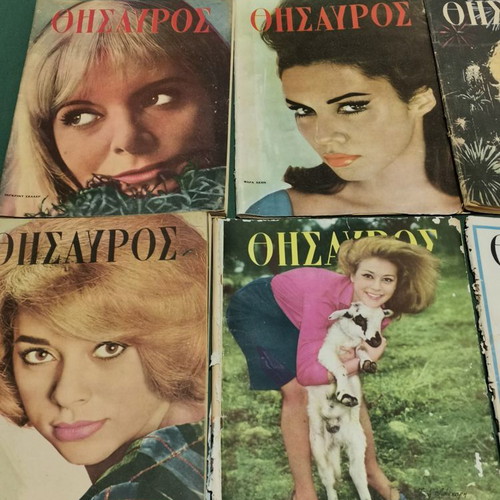 Thesavros magazines used, pack of 10 issues 1950-60