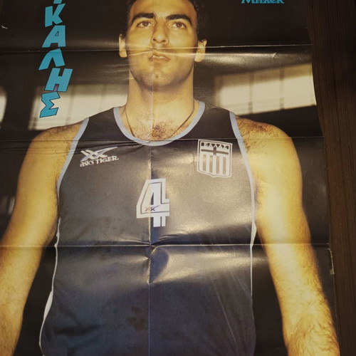 Nikos Galis poster used from Bleck magazine