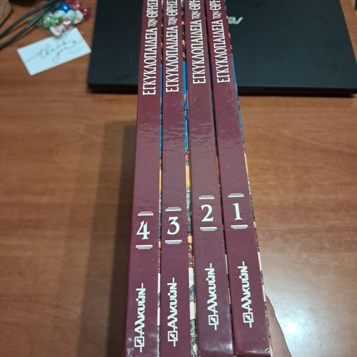 Encyclopedia of Religions hardcover set like new, four volumes