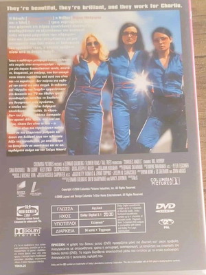 Charlie's Angels DVD like new, action comedy with subtitles