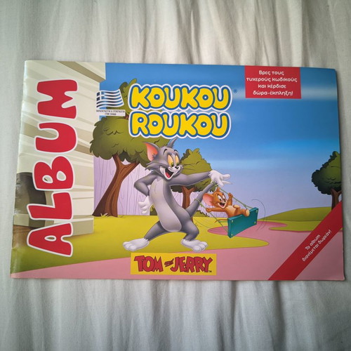 Koukou Roukou Tom and Jerry 2018 album new, complete