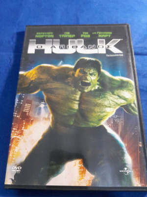 HULK ο απίθανος DVD καινούργιο