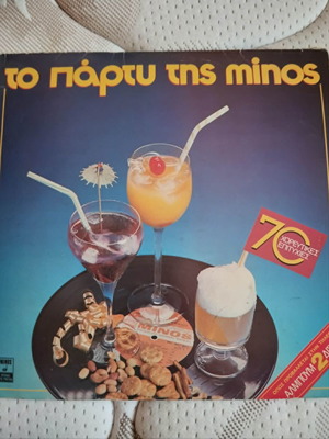 To Party Tis Minos double vinyl record used, 1970s