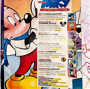Mickey Mouse comics