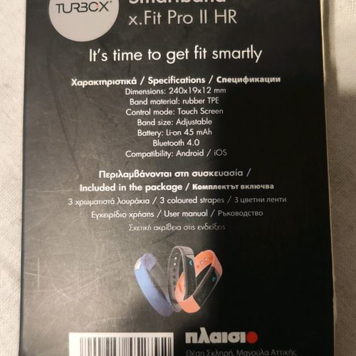 Smartband καινούργιο