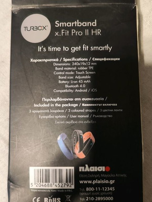 Smartband καινούργιο