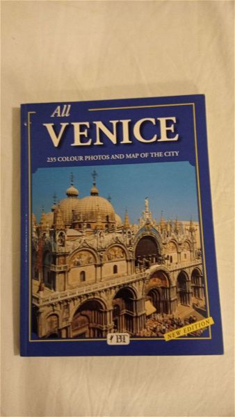  vivlia touristiki odigi venetia