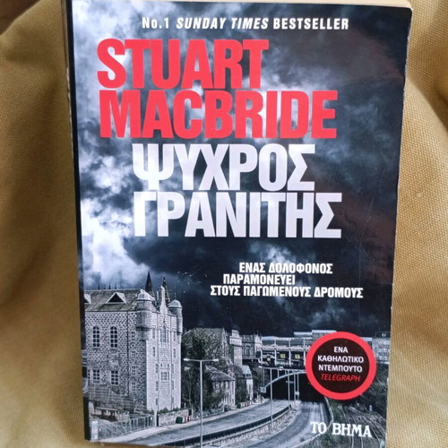Cold Granite book like new, 555 pages