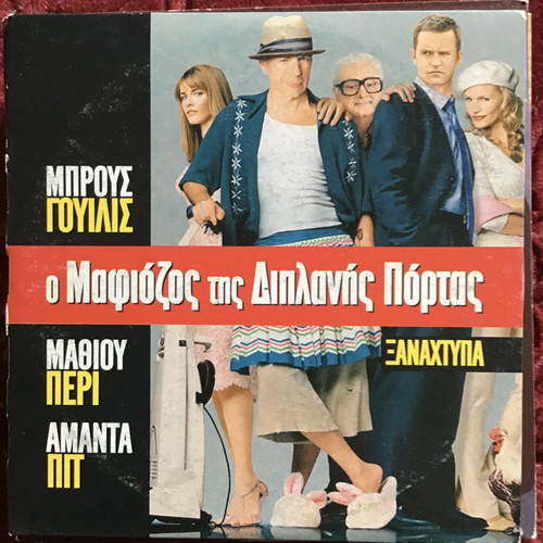 Foreign films DVD pack of 12 used with subtitles