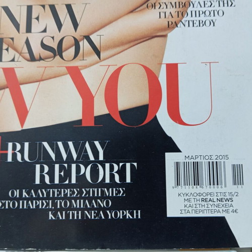 Bazar magazines like new, pack of 6 issues