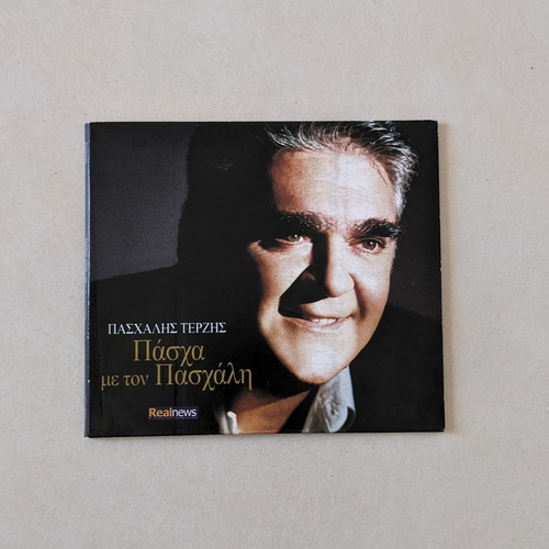Paschalis Terzis Pascha Me Ton Paschali CD used, laiko
