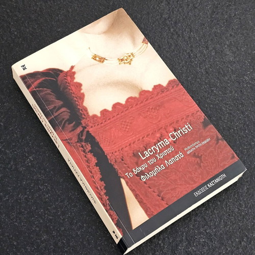 Lacryma Christi historical novel like new by Filomila Lapata