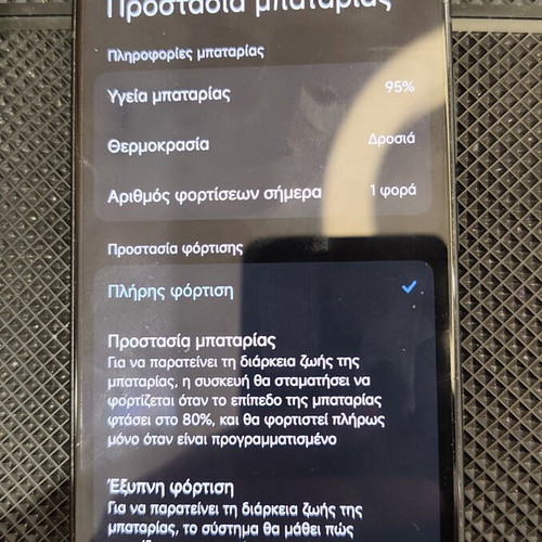 Xiaomi 14T Pro smartphone used with Nilkin case and Xiaomi 67W charger