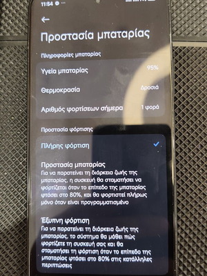 Xiaomi 14T Pro smartphone μεταχειρισμένο με θήκη Nilkin και φορτιστή Xiaomi 67W