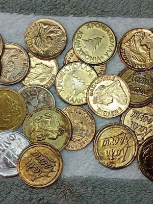 Vasilopita Coins Used Set of 24 for Celebrations