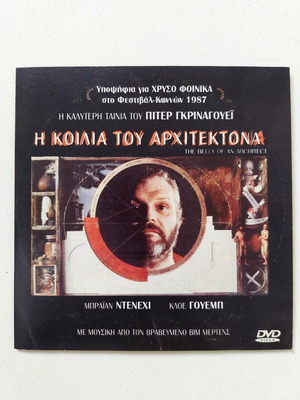 The Belly of an Architect DVD new, drama with subtitles