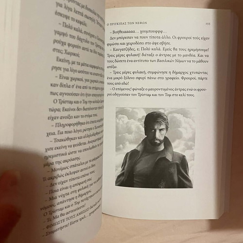 The Prince of the Clouds new literary book with bookmark