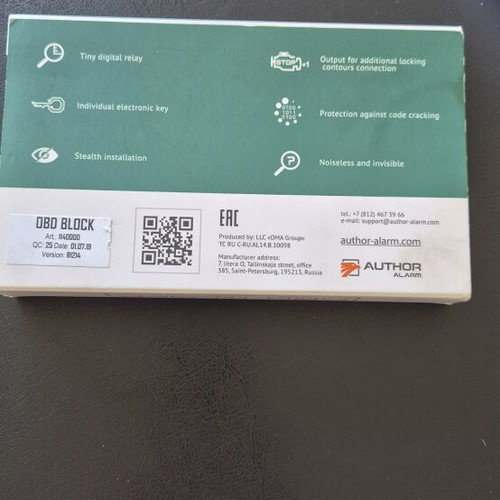 Author OBD Block car anti-theft system like new
