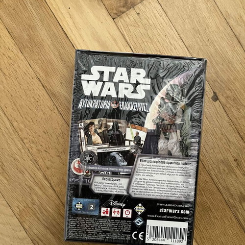 Star Wars: Empire & Rebels card game, Kaissa Greek edition
