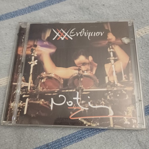 Notis Sfakianakis XXX Enthymion double live CD, laiko