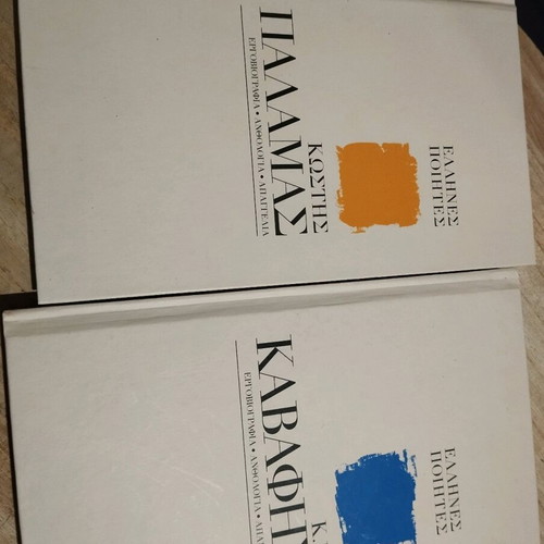 Greek poets Kostis Palamas and Cavafy used, pack of two books