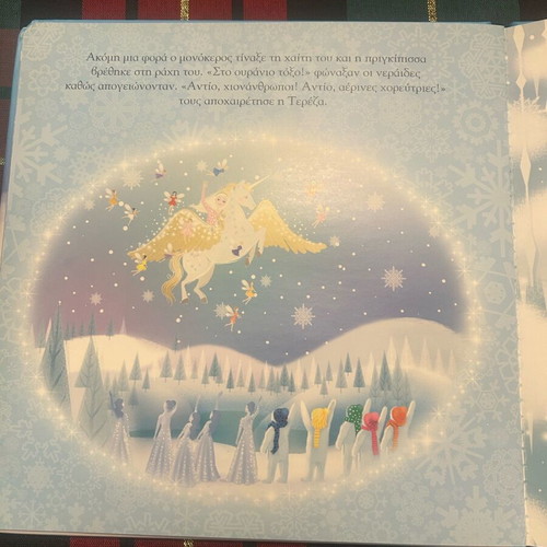 Children's book The Snow Princess and the Unicorn new