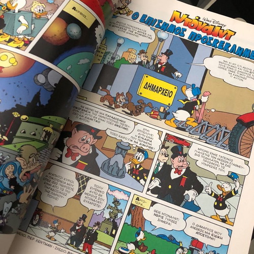 Donald Special Greek comic used, 100 hilarious pages