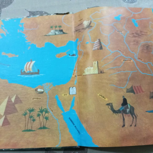 The Wonderful Story of the Bible used