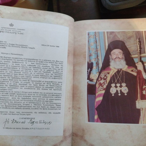 Holy Pilgrimages New from Mount Athos