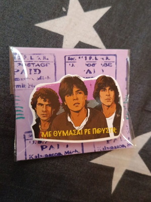 Retro magnet from old Greek movies, new
