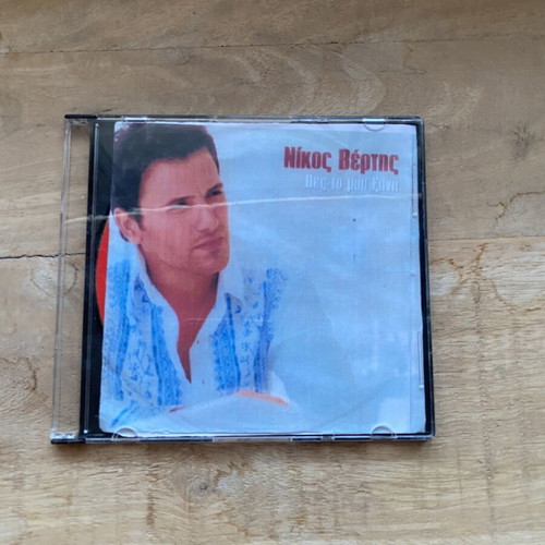 Nikos Vertis Pese To Mou Xana CD like new, laiko collection
