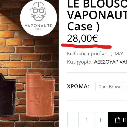La Petite Box V1 by Vaponaute France with leather case