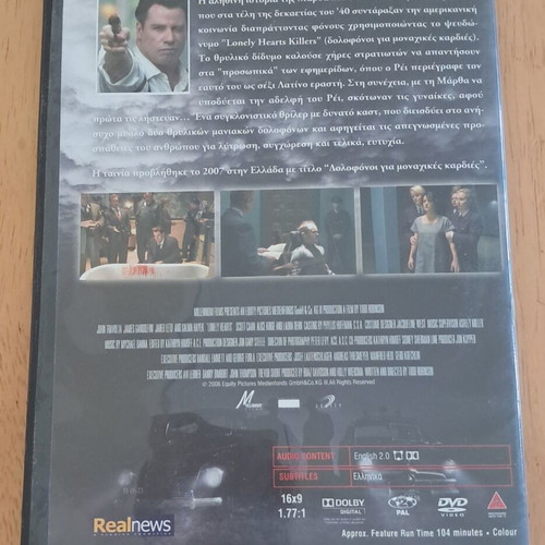 Lonely Hearts DVD like new with subtitles