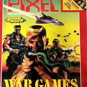 Περιοδικό Pixel τεύχος 52 ,έτος 1989,Vintage Computing,Παλαιοί υπολογιστές,Παιχνίδια Υπολογιστών παλαιά Περιοδικά,Magazine Pixel