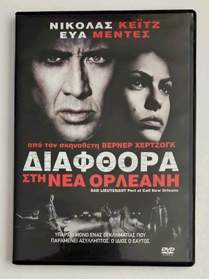 Bad Lieutenant DVD like new with subtitles