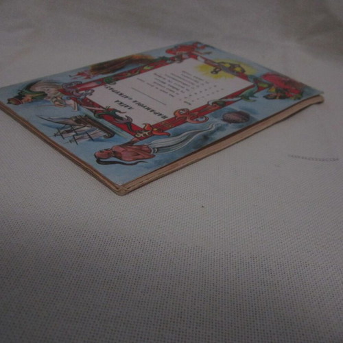 O Petropelekitis Issue 6 used, fairy tale from the Ankara folk tales series