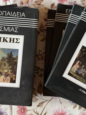 Encyclopedia of World Music set of 8 volumes like new