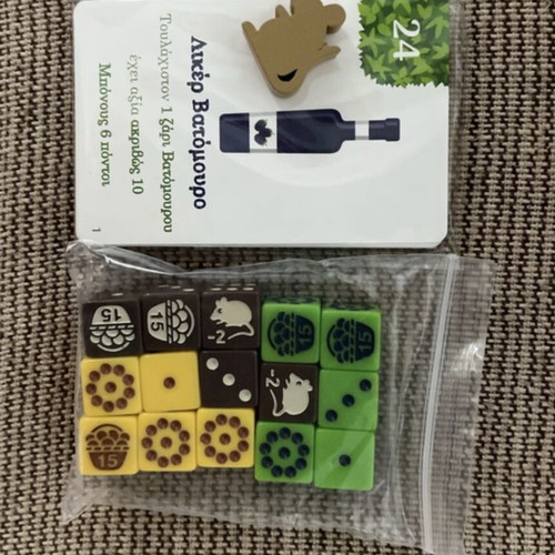 Vendema Board Game like new