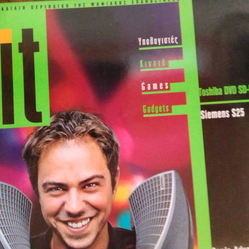 Bit magazine used 1999 weekly digital revolution