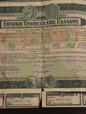 National Bank of Greece 1932 Loan used, refugee compensation