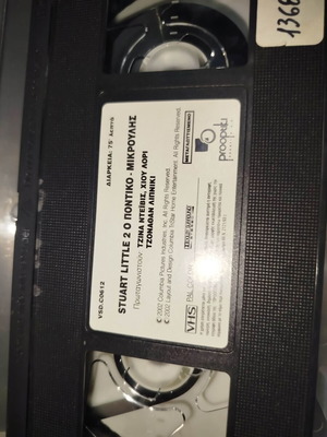 Stuart Little 2 VHS used, dubbed