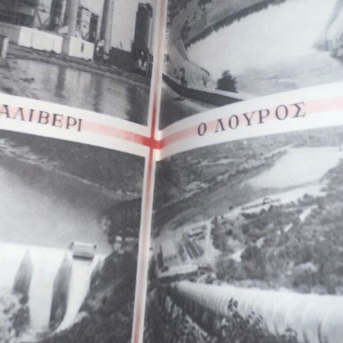 DEI promotional lithograph brochure 1960