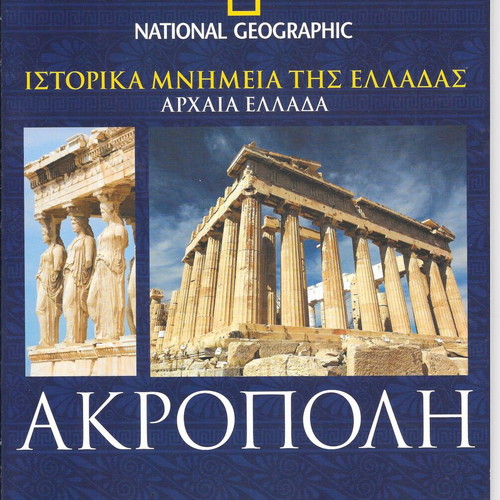 Historical monuments books new, pack of 9 National Geographic